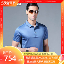 Labov Mulberry Silk Short Sleeve Mens Pure Color Micro-Bomb Breathable Cool Business Casual 2022 Summer Pure Color T-Shirt