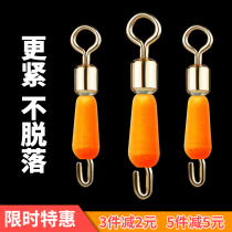 Silicone quick sub-clip opening eight-character ring anti-winding wire connector 8-character ring pin fishing accessories