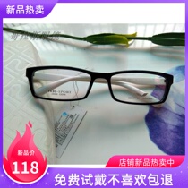 Box Narrow Fashion men and women Myopia Glasses Black Frame White Legs 24089 Frames Ultra Light Superbounce Sanhe Spectacle Frame