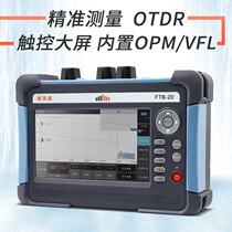 Wincom otdr Fiber Tester FTB-20 Optical time domain reflectometer Cable Length loss Breakpoint tester Fault finder Single-mode multi-mode cable fault detection instrument