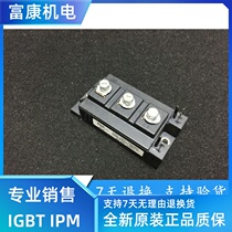 2MBI400SK-060-01 400A600V igbt module new spot