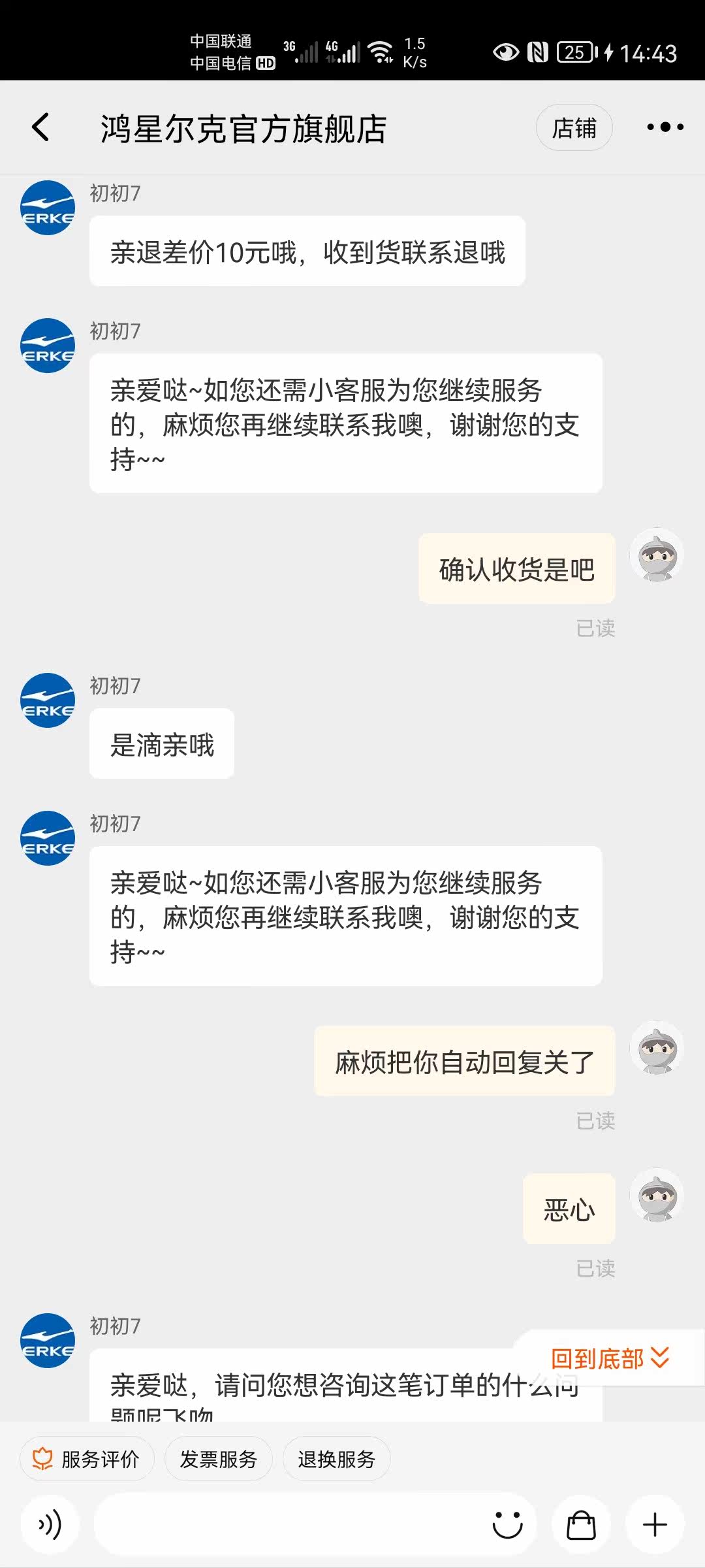 Фото отзыва