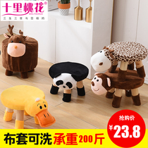 Solid wood cartoon pier animal futon Balcony floor bay window Tatami cushion detachable and washable round futon stool