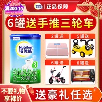 Niulan Noeueng milk powder 3 paragraph Dutch Chinese version 3 paragraph 12-36 month young children Official website Ireland new packaging