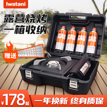 Rock Valley cassette stove household picnic outdoor stove portable gas stove magnetic gas stove hot pot gas stove