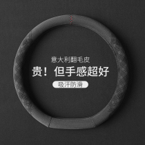 Steering wheel cover to cover all four seasons GM capsized leather suede suede summer versatile anti-fur steering wheel cover