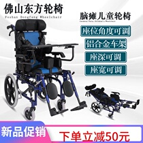 Foshan Oriental Cerebral Palsy Childrens Wheelchair Gradually Frozen Human sma Multifunctional Folding Lightweight Childrens Cart