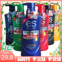 780g Yieti no silicone oil shampoo Shampoo Double Effect Nourishing repair Yipicking and Shampoo Wholesale Franchise