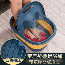 New Nordic Color Folded Bubble Foot Bucket Plastic Foot Bath Thickened Wash Bucket Massage Bucket Home Adult Washout Basin