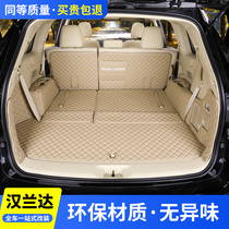 Highlander trunk mat tail box mat full surround 5 Seats 7 seats special decoration Toyota Highlander interior modification