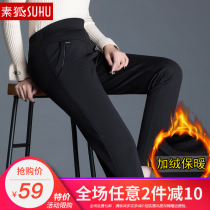 Middle-aged womens pants plus velvet thickening trousers 40-50-year-old middle-aged mother autumn and winter high waist slim pants spring and autumn