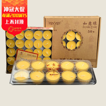 Buddhist Supplies Ruyi Yuan Ghee lamp for Buddha Buddha lamp for Buddha 100 tablets 50 tablets 28 tablets 4-hour smoke-free candles