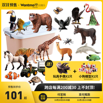Simulation animal model toy land animal model solid ornaments Wild Forest Zoo baby cognition