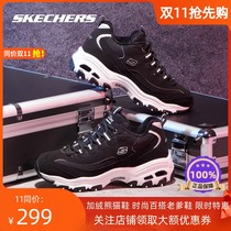 Skechers sktch official womens shoes couple plus velvet warm increase panda shoes daddy shoes 66666125