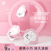 ZR Merry Cat Claw Jelly Mouthwash Portable Mouthwash Liquid Mouth Cleaning Breath Freshener Girl Male Toiletries