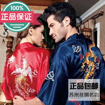 Suzhou brand Su embroidery heavy silk couple Dragon Phoenix red short sleeve wedding robe pajamas high quality handmade embroidery