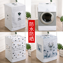 Laundry Hood waterproof sunscreen roller fully automatic upper cover Buhaier special beauty Panasonic cover dust cover