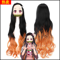 Ghosts Blade Kitchen Door You bean cos wig gradient brown long curly hair anime Harajuku wig