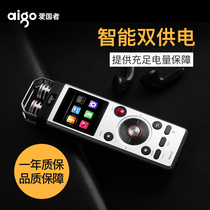 (SF)Patriot voice recorder Professional HD noise reduction R6633 professional mini dual power supply Ultra-long battery life HD long-distance students with class recording Intelligent long-distance voice recorder