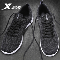 Special step mens shoes sports shoes mens spring mesh breathable casual shoes mens flying woven light summer running shoes