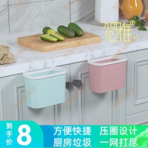 Kitchen wall-mounted trash can household bathroom living room creative cabinet door hanging garbage sorting storage bucket