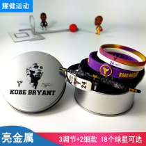 Basketball Bracelet Silicone Sports Pack Star Kobe James Curry Harden Network Owen Durant Men