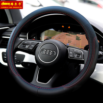 2021 the new Audi A3 A4L A6L Q3 Q5L Q7 Q2L Benz special purpose vehicle steering wheel cover leather