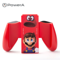 PowerA Nintendo official authorized switch joy-con handle grip NS Mario Collection Edition