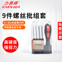 ENDURA E1161 screwdriver set 9 sets of rubber and plastic handle Cross word pattern miniature color strip handle