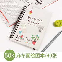 SEASON Taiwan Four Seasons notebook notebook stationery A6 linen cloth literary notebook hipster diary 50K portable trumpet strap hand drawn blank hand book Painting Book