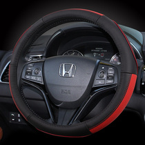Applicable to Honda CRV fengxrv Odyssey URV leather steering wheel cover four seasons non-slip no hand seam handle