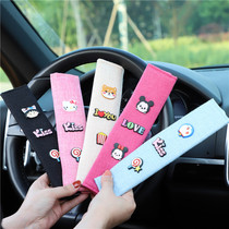 Car seat belt cover Insurance shoulder cover extended cute cartoon car interior decoration supplies Daquan set Female