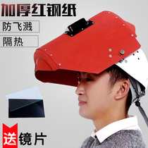 Welding mask Red steel paper welding hat Welder protection Safety head-mounted welding Argon arc welding fire star anti-high temperature