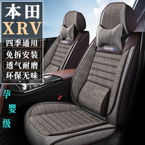 18 19 20 21 New Honda Xrv seat cover classic version four seasons universal special seat cover full surround cushion