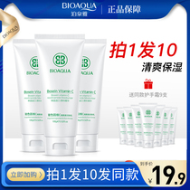 Poquanya vitamin vc lotion hand cream Bose due to body milk moisturizing and moisturizing fragrance female summer Men