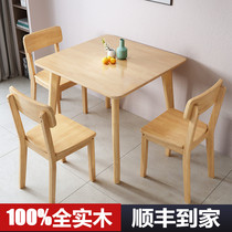 Simple all-solid wood small square table Home small apartment type dining table casual negotiation milk tea shop restaurant square small table