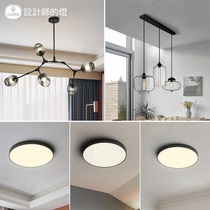 Designers lamp whole house lamp package three rooms two Hall Nordic living room chandelier simple modern bedroom dining room lamp