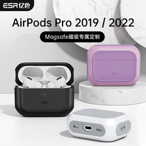 100 million color AirPodsPro headphone protective sleeves 2022 Apples second-generation magnetic attraction shell Bluetooth magsafe wireless charging new all-bag light and thin anti-fall 2 generation box pure color minimalist