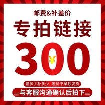 To fill the post of special