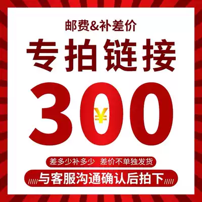 To fill the post of special