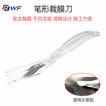 Transparent pen cutting film knife Cutting bottom paper does not hurt paint cutting paper knife color change film Invisible car clothing tool