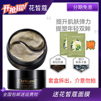 Carmelmo Slide Peptide Gold Collagen Paint Eye Down Black Circle Fine Link Close