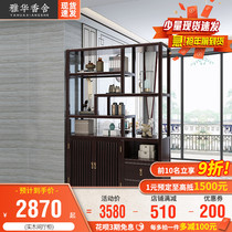 New Chinese style solid wood porch partition cabinet double-sided modern simple fashion living room screen storage room Hall restaurant cabinet
