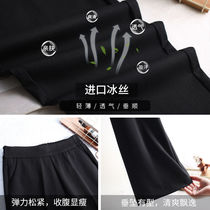 Summer 90% Mom wide leggings Pants Girl Ice pants High waist pituality Summer Feminists Pants Slim straight cylinder white pants summer