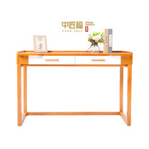 Nursing home Aging Desk Aged desk Pension desk Special suitable Old table Aging Furniture C Section