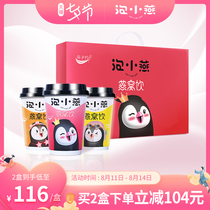 Bubble Xiaoyan Birds Nest Drink Ready-to-eat Birds Nest Pregnant Women Nutrition Malaysia 8 cups Gift Box(random)