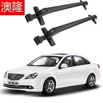 For Buick Kaiyue Car Luggage Rack Roof Rack Crossbar Bicycle Rack Heavy Duty Bar Luggage Rack