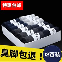 Pure cotton cotton breathable thin sweat-absorbing socks mid-tube summer mens deodorant socks ultra-thin mens black summer