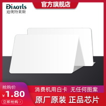 Diotles smart card induction card canteen card reader canteen vending machine consumer machine rice card machine card