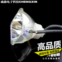 High quality Sony VLP-ES2 VPL-DS100 projector bulb LMP-E150 projector bulb